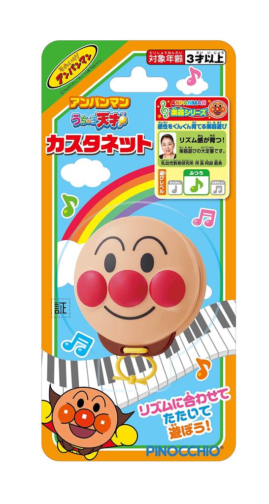 AGATSUMA Anpanman My Child Is a Genius Castanets