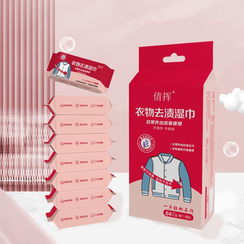 Clothing Stain Removal Wipes No-Rinse Cleaning Wipes One Size