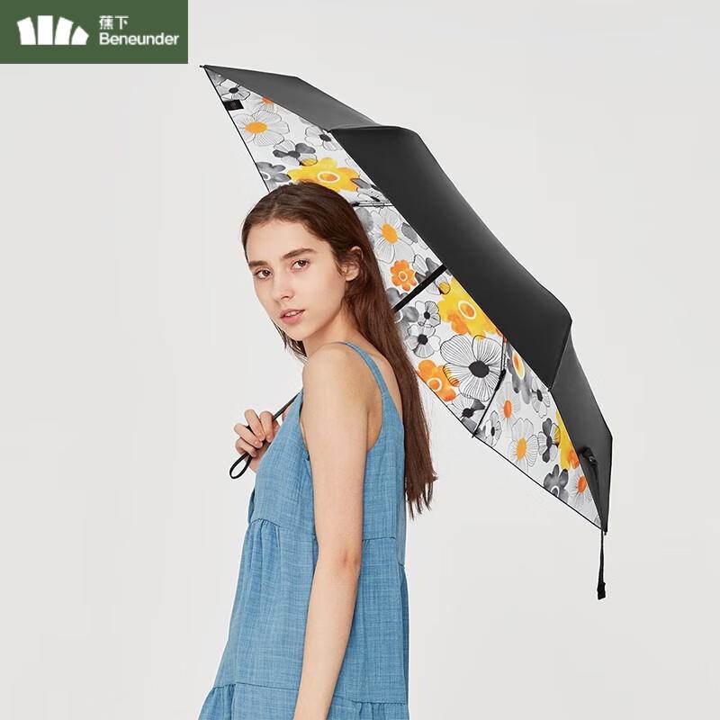 Banana Under Sun & Rain Pocket Series Five-Fold Umbrella