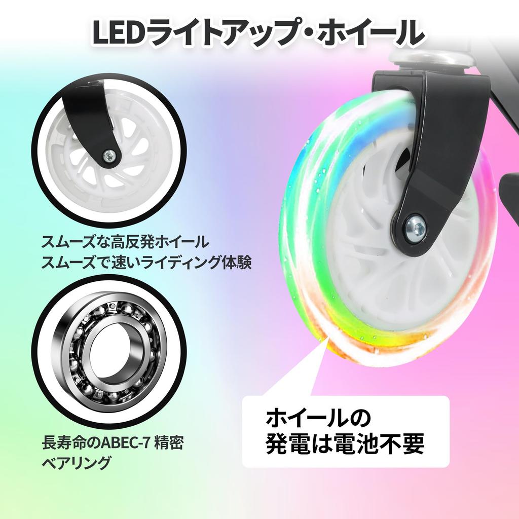 TENBOOM LED Light-Up Kids Kick Scooter, Foldable 2-Wheel with Adjustable T-Bar, 120 mm PU Wheels, Rear Brake and Kickstand (Ages 3–12)