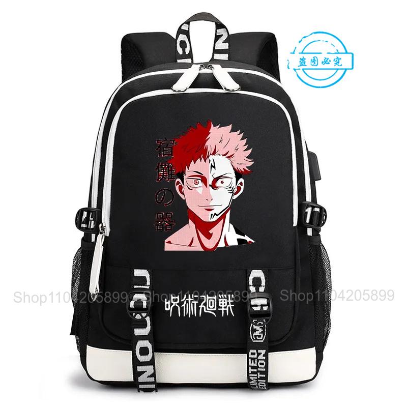 Zaino Jujutsu Kaisen Anime Satoru Cosplay Mochila Grande Capacità Studente Ragazzi Borsa Scolastica Cartone Animato Laptop Viaggio Rucksack Regalo