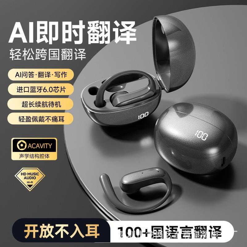 Wireless bluetooth headset sports noise reduction in the ear high sound quality high value running sports
