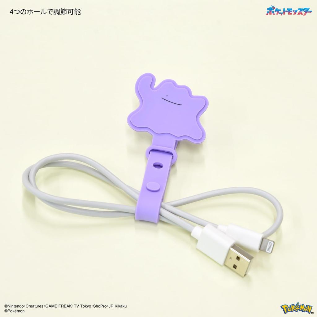 Gourmandies Pokemon Cable Band Ditto POKE-947A