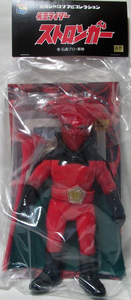 Medicom Toy Toei Retro Soft Vinyl Collection Kate Dr.