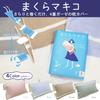 Top Factory Imabari Makura 60 x Gauze Towel Wrapped Around Easy to Made in Japan Pillowcase, Makiko, Gray, Approx. 83cm, Pillow, Replace,