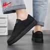 Pantofi Sport Casual Respirabili pentru Bărbați