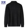 ROMON Men's Faux Two-Piece Business Casual Knit Sweater