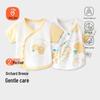 Infant Combed Cotton Short Sleeve Undershirt