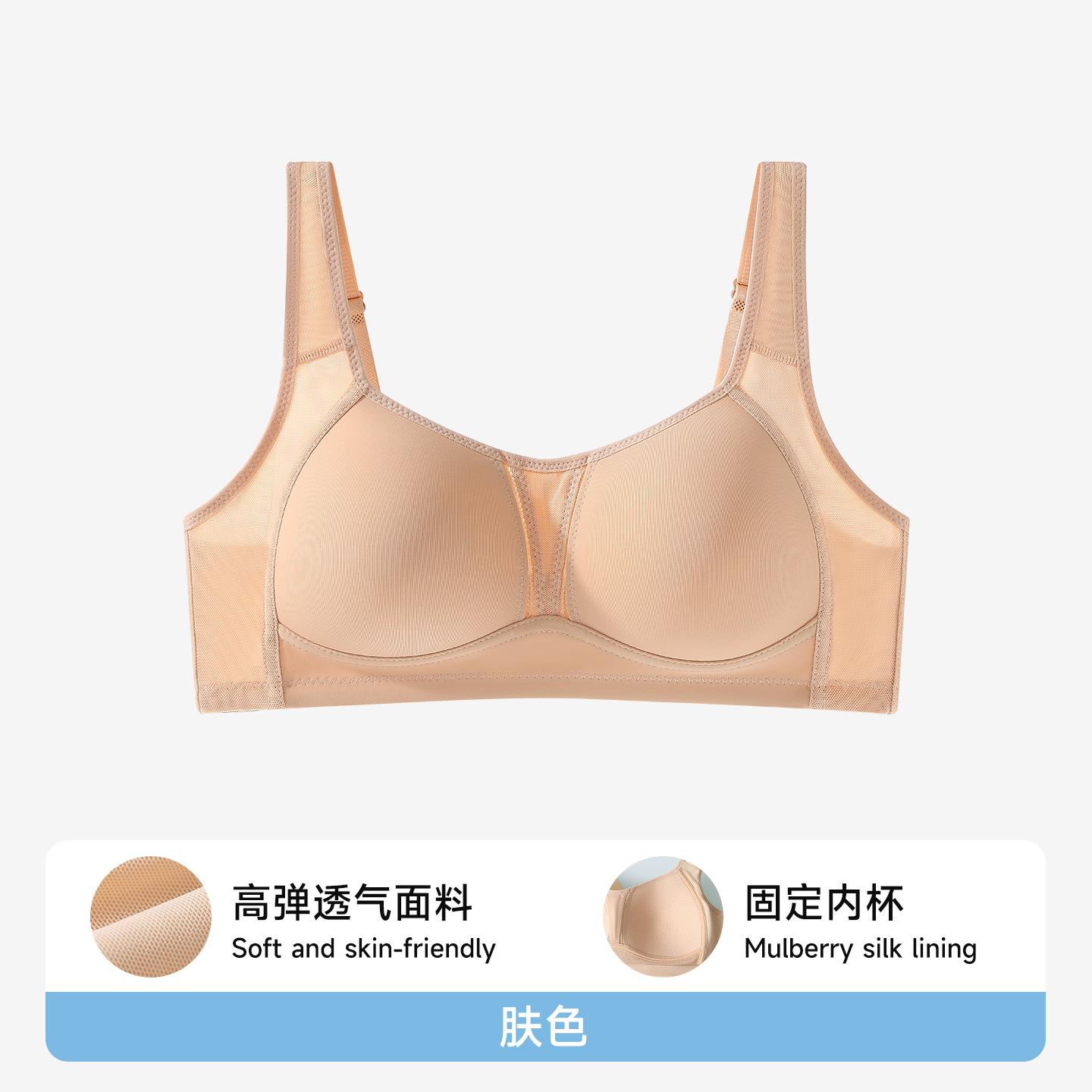 

Junior high school student sports bra older child development adolescent child high school student less vest M【34 recommend 42.5-50kg 】
