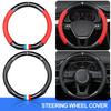 Car Leathe Carbon Fiber Anti-slip Steering Wheel Cover For BMW M E46 E39 E60 E90 E91 E36 E87 F10 F20 F30 X1 X3 X4 X5 X7 M3 M4 M5