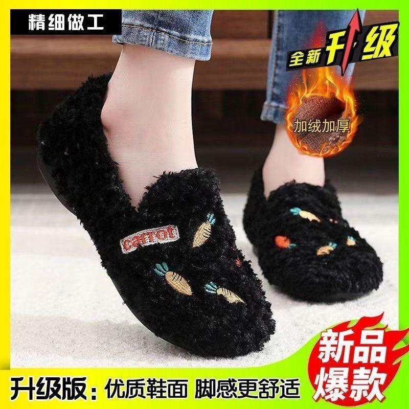 

Winter new plush shoes children s casual fashion women s non-slip soft sole thickened flat-bottomed beanie cotton shoes 36