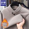Men's Fleece-Lined V-Neck Snow Mink Velvet Sweater