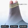 phimosis correction separate front soft prevents slipping exposes the bigger crotch not for L [JIENINGYOU] Men's pants, type, opening, silicone, off,