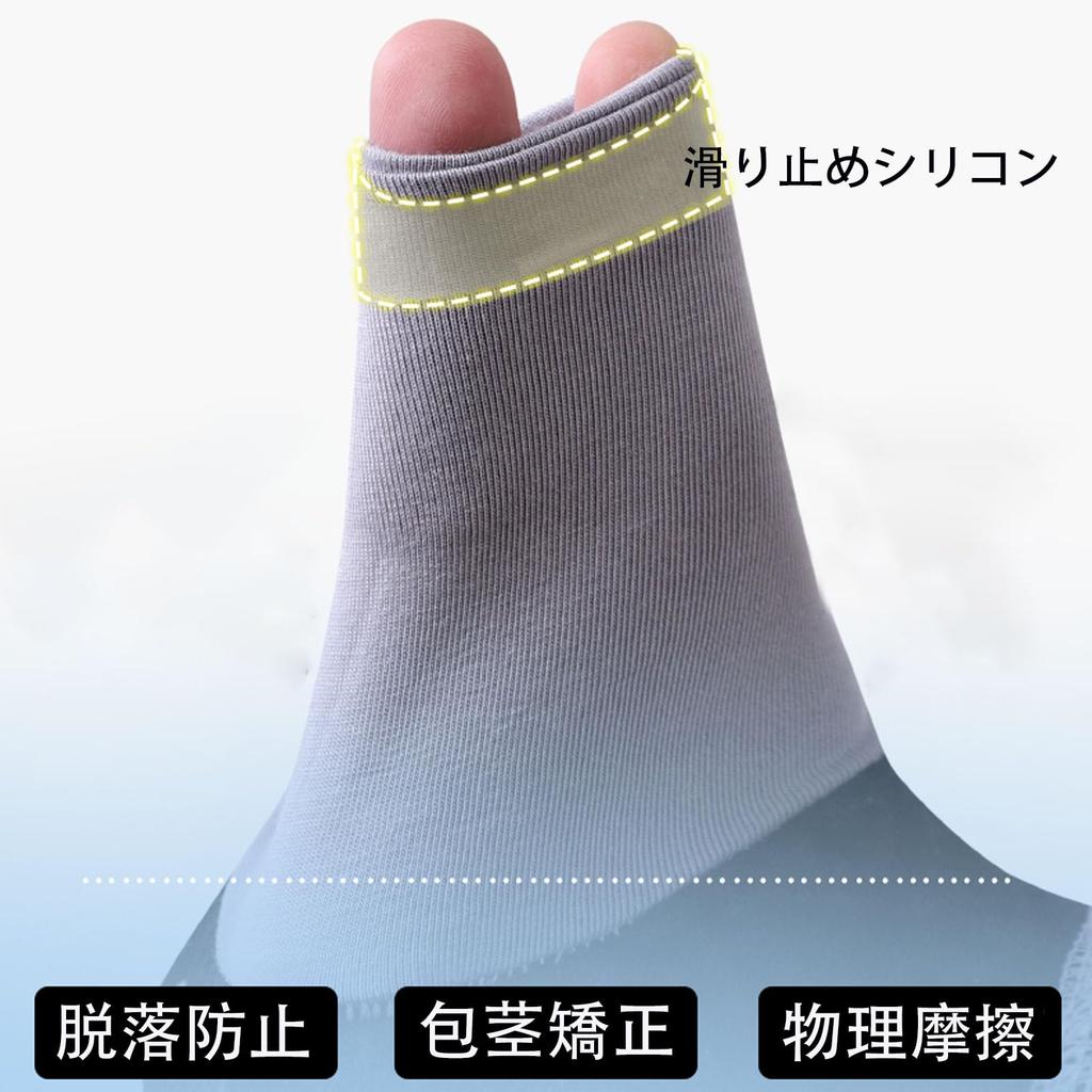 phimosis correction separate front soft prevents slipping exposes the bigger crotch not for L [JIENINGYOU] Men's pants, type, opening, silicone, off,