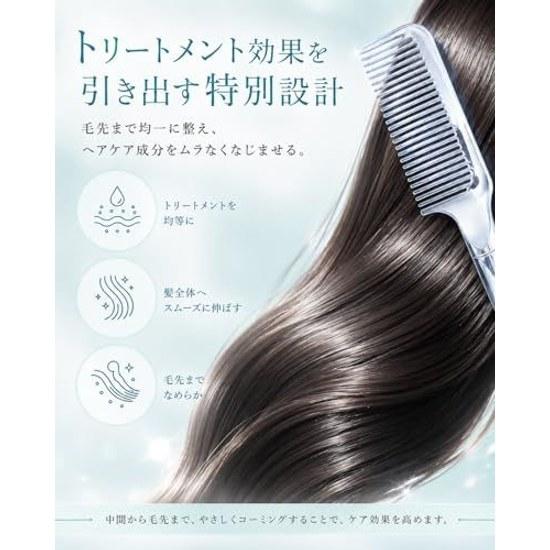 Ultimate damage-free design comb hair treatment smooth static electricity prevention friction reduction bath dryer compatible coarse XINGA tangle