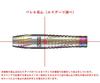 TRIPLEIGHT Charm Ikuko Takeyama model barrel trd2621