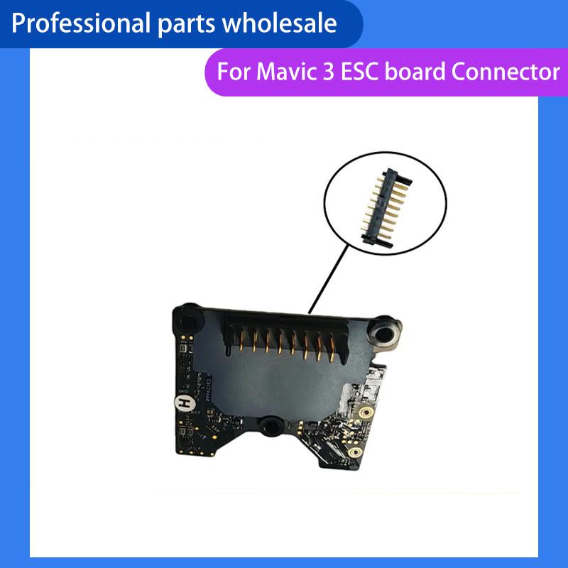 1/5pc ESC Board Connector Component for Mavic 3 Speed Controller Interface Port Repair Accessories Socket Spare Parts