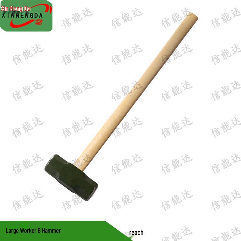Xinnengda Large Outdoor Hammer