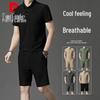 Pierre Cardin Men's Cooling Polo Shirt & Shorts Set