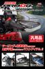 ZETA RACING Adventure Armor Handguards for Standard Diameter Compatible Handlebar Inner Diameter Aluminum Dirtfreak F5351 (22.2mm) Handlebars,