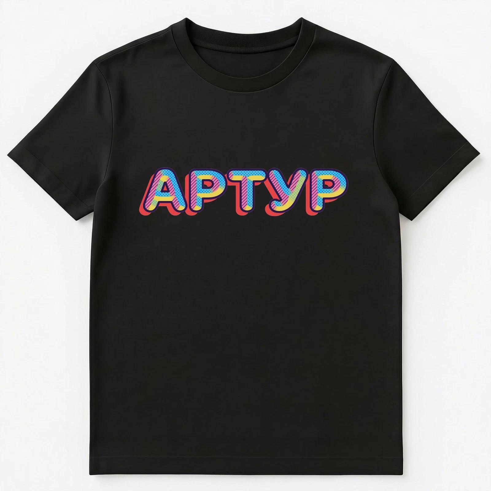 Russian Name Artur Unisex T-Shirt XL