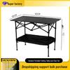 Height-Adjustable Outdoor Picnic & Camping Table - Folding Roll-Up Design