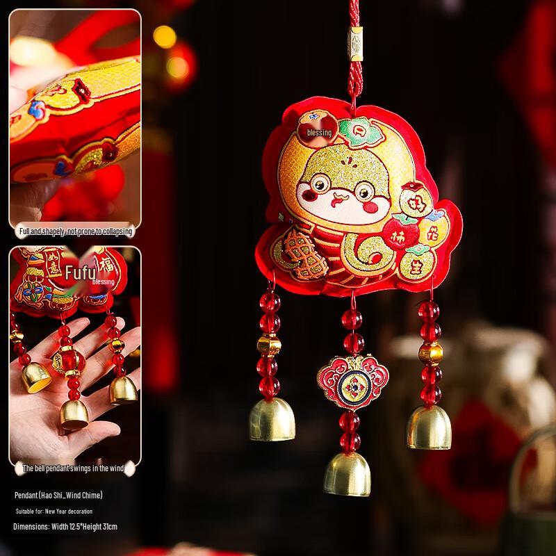 Chinese New Year Blessing Hanging Decoration