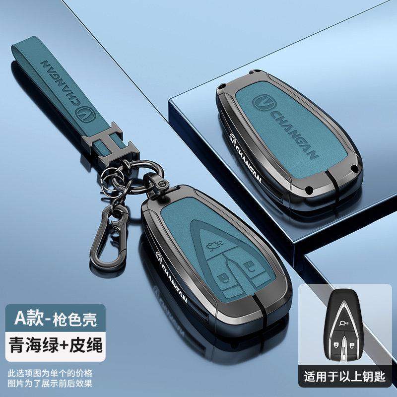 NEW Zinc Alloy Leather Key Car Remote Control Key Case Cover For BYD Song Plus Atto 3 Han EV Tang DM Qin Seal Dolphin