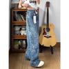 Korean Jacquard Embroidered Wide-leg Jeans Women Summer Trousers High-waist Casual Straight-leg Floor-length Pants