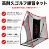 JOYSIAN Golf Net, Golf Practice Net, Large, Wide, Approx. 305 X 213 Cm, for Home Practice, OutdoorIndoor Use, Easy Setup, Foldable, Portable