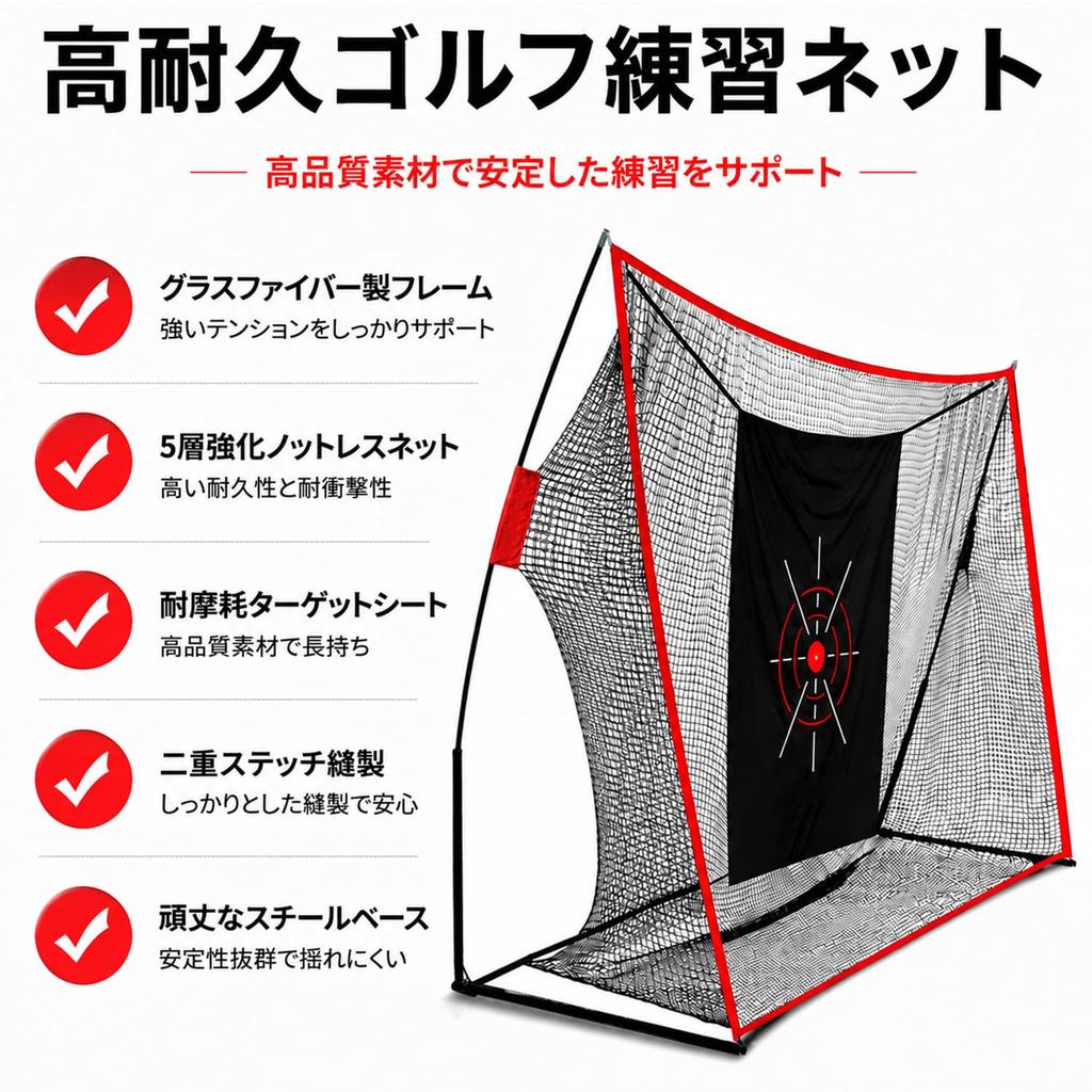 JOYSIAN Golf Net, Golf Practice Net, Large, Wide, Approx. 305 X 213 Cm, for Home Practice, OutdoorIndoor Use, Easy Setup, Foldable, Portable