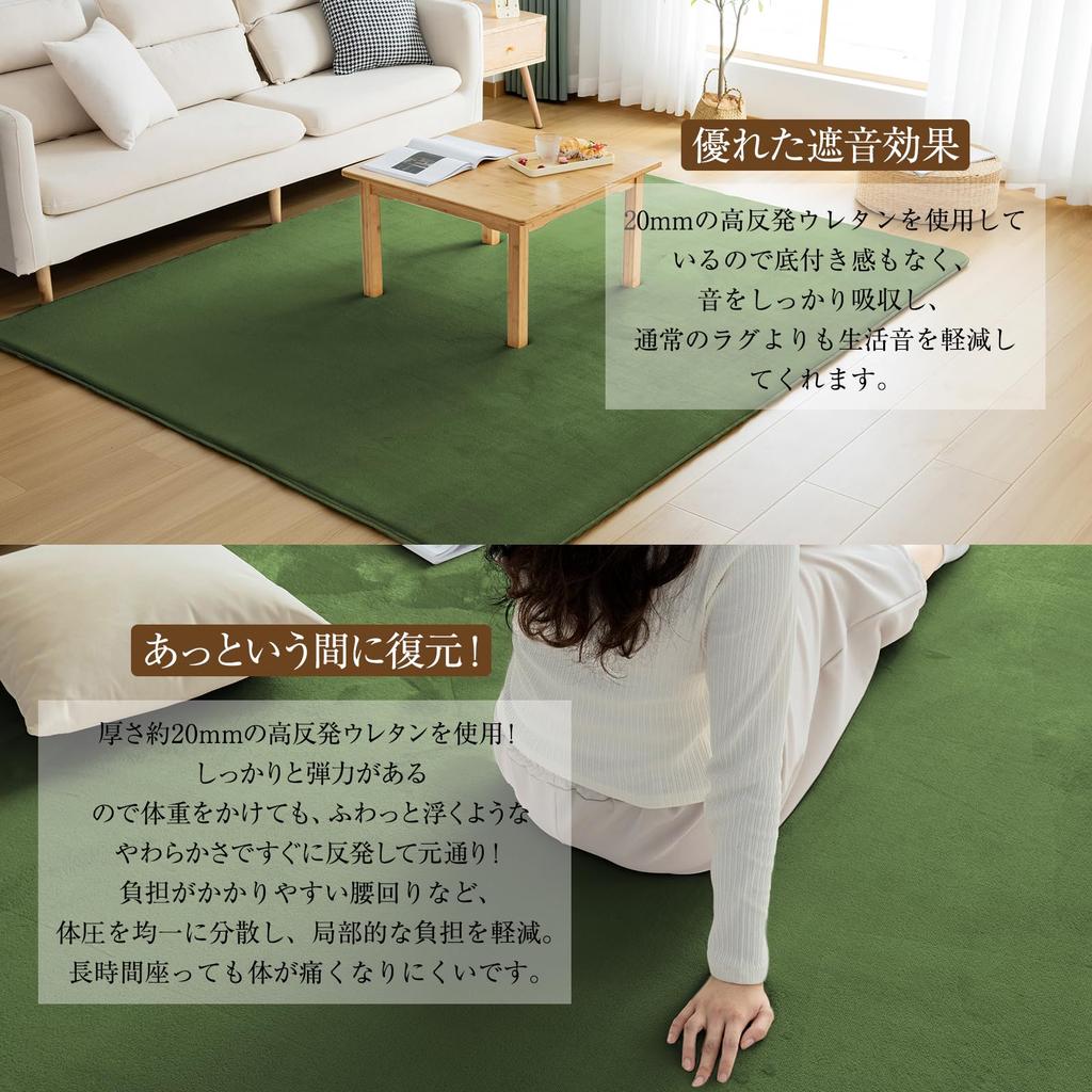 Softime Carpet Extra Thick Thick Rug with Bamboo Charcoal 130x185cm Tatami Comfortable for All Compatible with Underfloor Heating and Hot Kotatsu