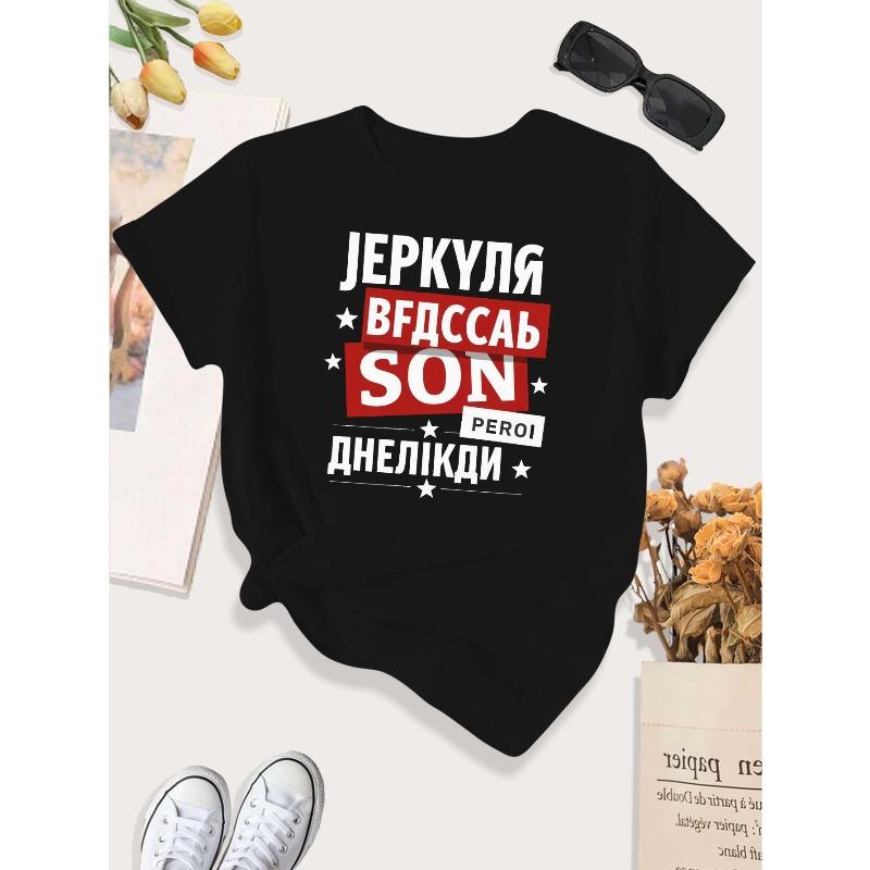 European sizes Women s Oversized Russian Text T-Shirt - Cyrillic  Best Son  Slogan & English Translation Print, Black with White/Red/Gray Lettering S