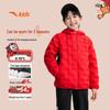 Kids' Boys' 2024 Winter Lightweight Fleece-Lined Down Jacket A52447905
