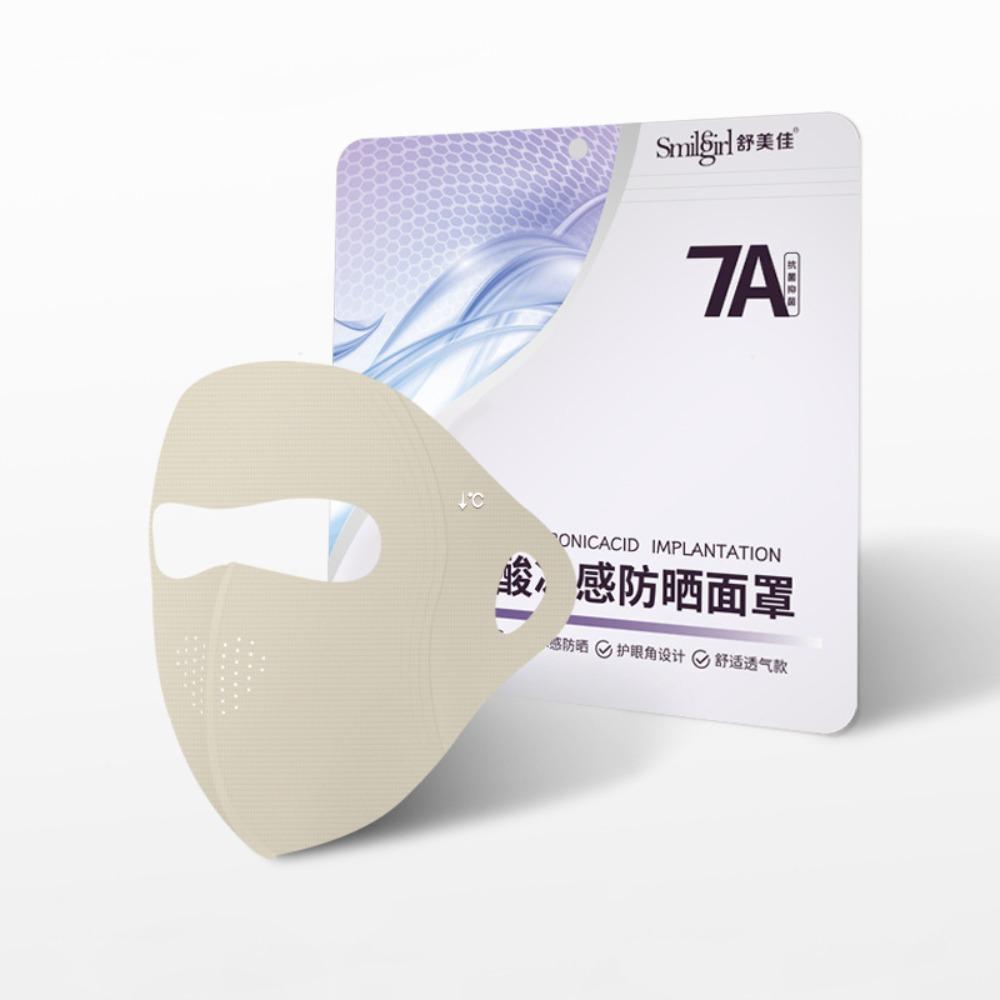 Traceless Ice Silk Mask Anti-UV Riding Face Mask Fashion Anti-sun Mask  Four Seasons