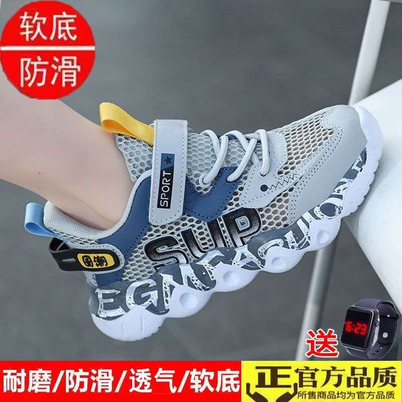 Boys' Shoes 2025 Summer New Middle and Older Children's Breathable Mesh Children's Single Mesh Students Lightweight Soft-soled Sports Shoes