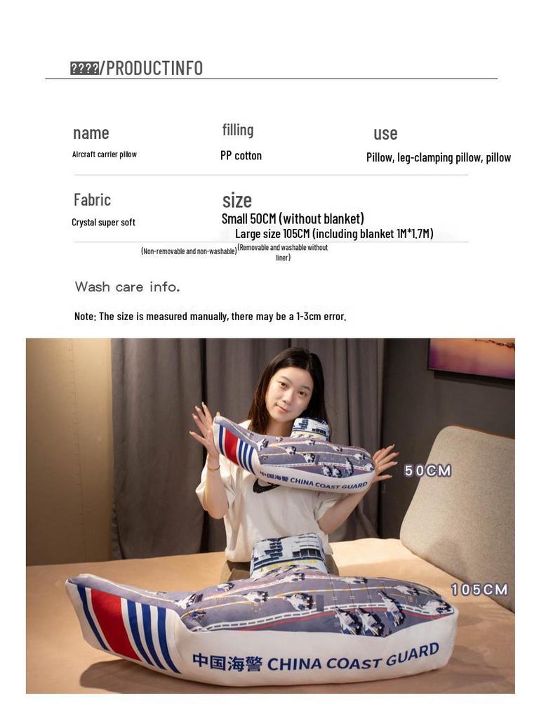 Uçak Peluş Uyku Yastığı ve Battaniye Seti - Ofis veya Ev Yastığı