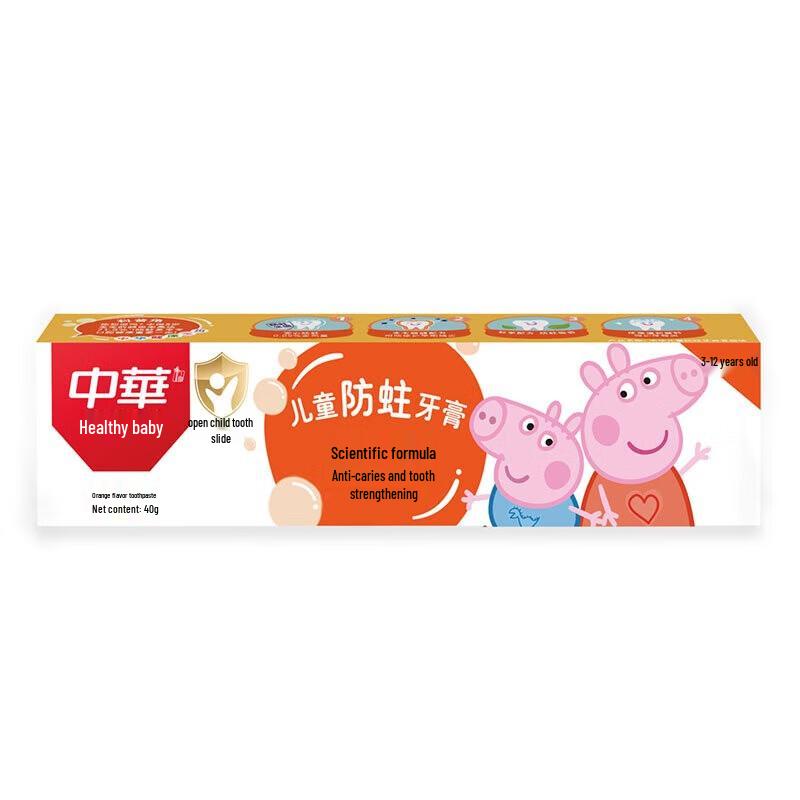Zhonghua Kids Orange Anti-Cavity Toothpaste