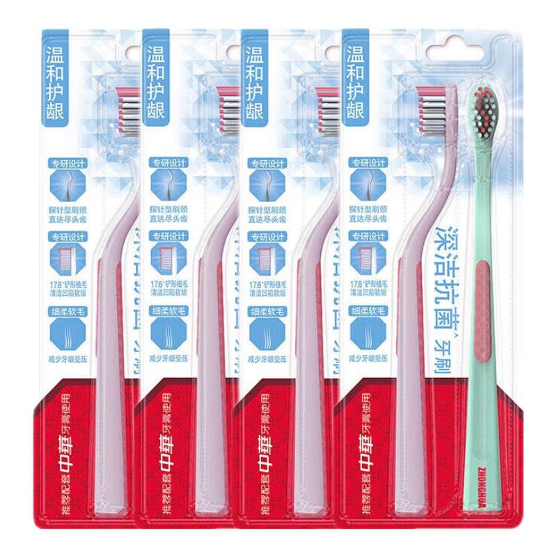 Zhonghua Deep Clean Antibacterial Soft Bristle Toothbrushes (8-Pack)