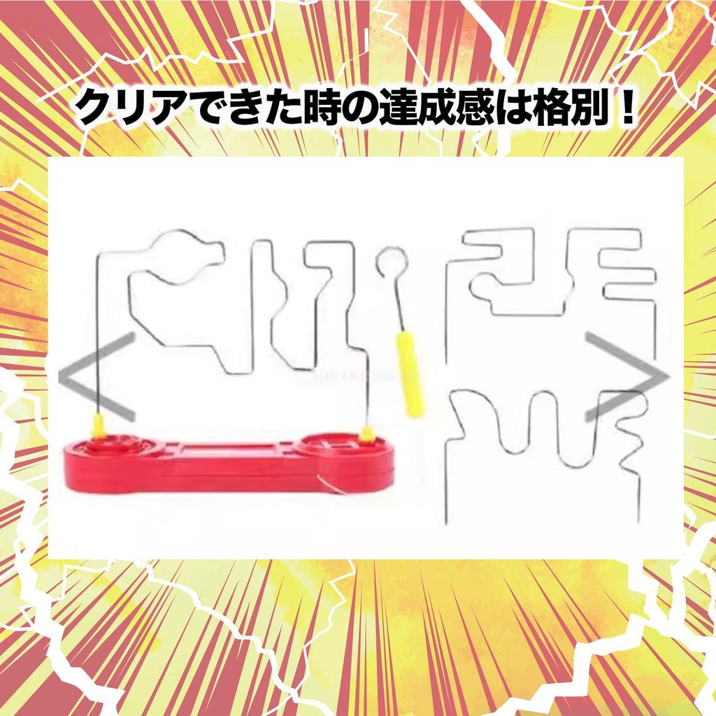 Hyack Electric Shock Toy, Frustrating Stick, Fun Toy for Games and Parties, Electric Current Gift [Parallel Import]