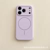 Applicable To iPhone17promax Mobile Phone Case, Thin Ring Magnetic Suction Liquid Silicone, Apple 16 Skin Feeling Anti-drop Sheath 15