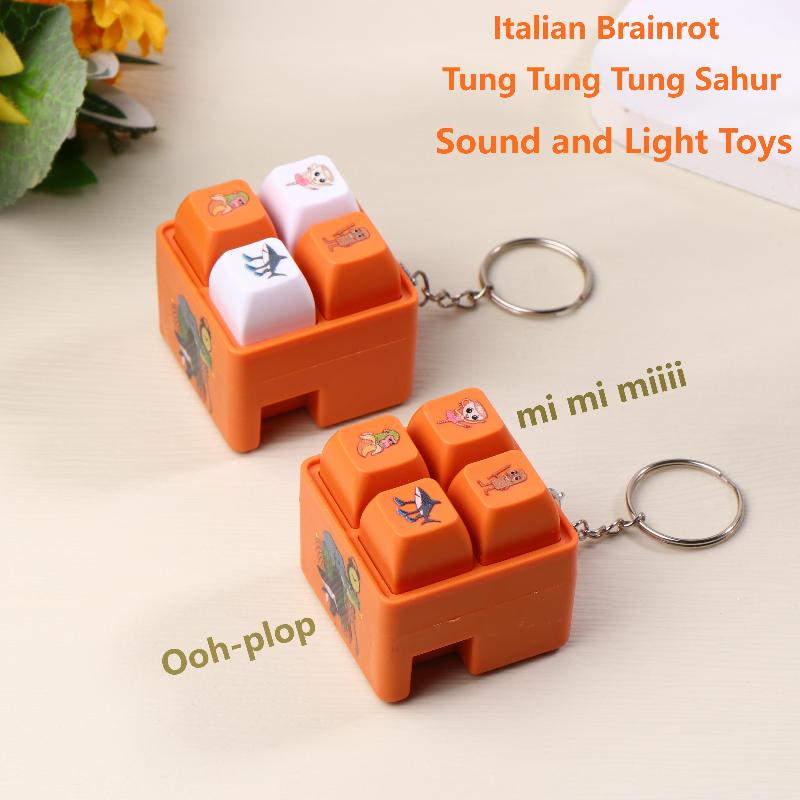 1/2Pcs 4 Button Brainrot Keychain Tung Tung Tung Sahur Sound And Light Toys Anime Stress Relief Keyring Toy Holiday Gifts