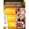 Portable Oral Irrigator, Travel, Wireless, for Cleaning Teeth and Braces
