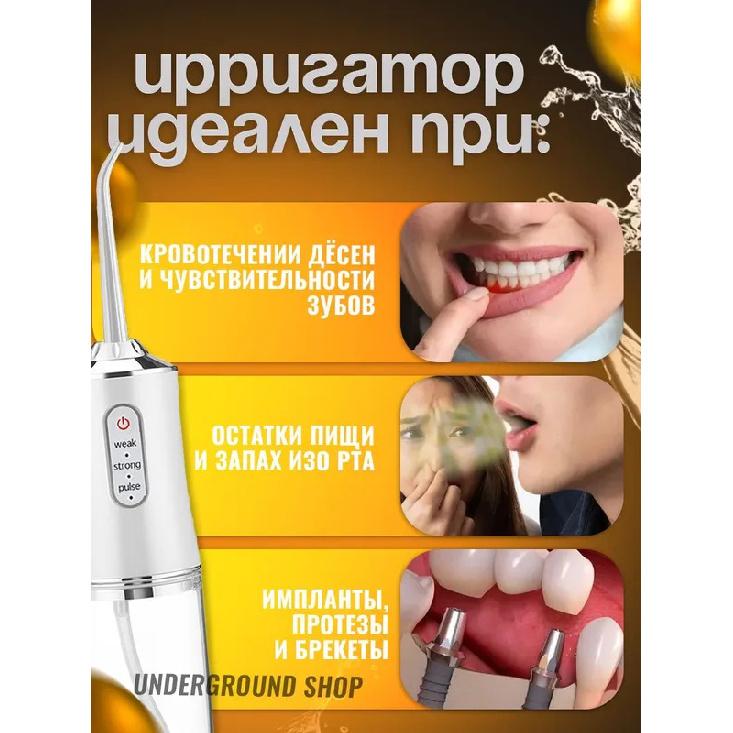 Portable Oral Irrigator, Travel, Wireless, for Cleaning Teeth and Braces