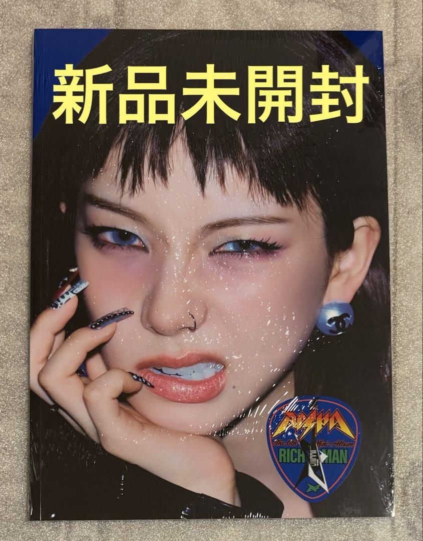 

[USED] aespa Rich Man ENERGY CD Karina