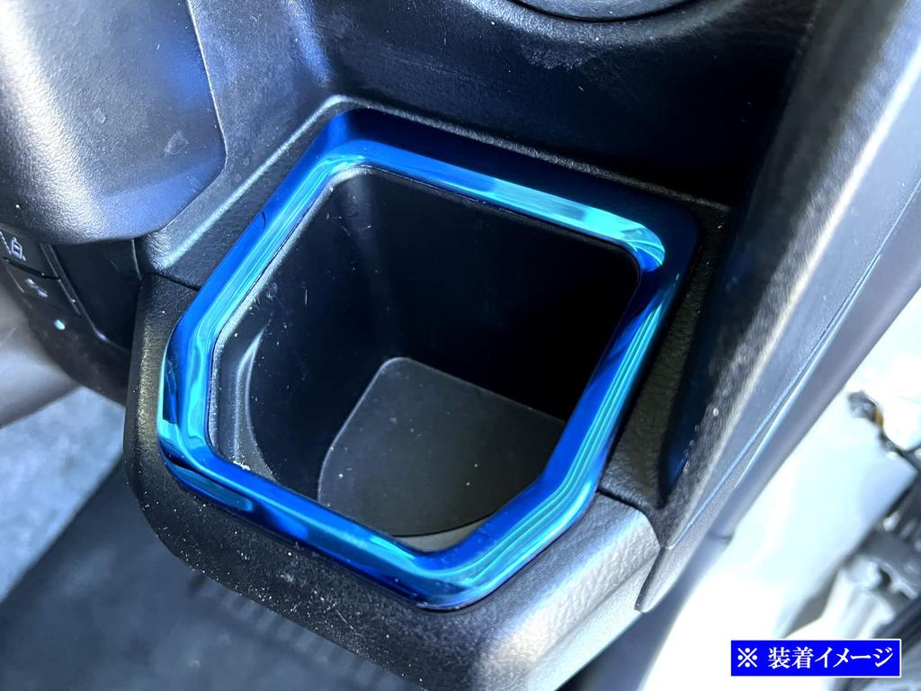 BRIGHTZ Stainless Steel Drink Holder for Succeed NCP160V NCP165V NCP160V NCP165V NCP NCP160 NCP165 P160 P165 Succeed Van Ring, Blue, [INT-ETC-642]