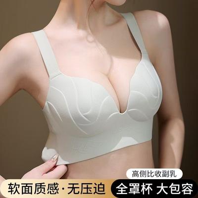 Special Lifting and Upper Support for Large Breasts Anti-sagging Underwear Large Breasts Show Small Adjustment Type Breast Collection Soft Support Bra