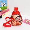 Ao Zha Ne Bing Print Children Single Shoulder Crossbody Chest Bag Fashion Gift
