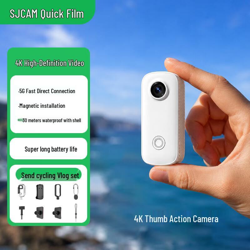 SJCAM C100 Pro 4K EIS Thumb