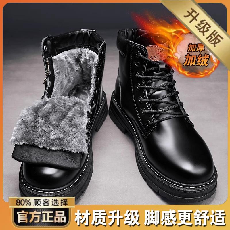 Martin boots winter velvet warm two cotton shoes rhubarb boots cotton boots snow boots 39 standard athletic fit